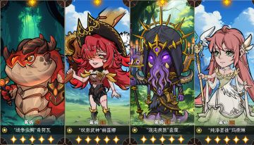 【攻略】S8登顶龟壳回能流配队思路详解