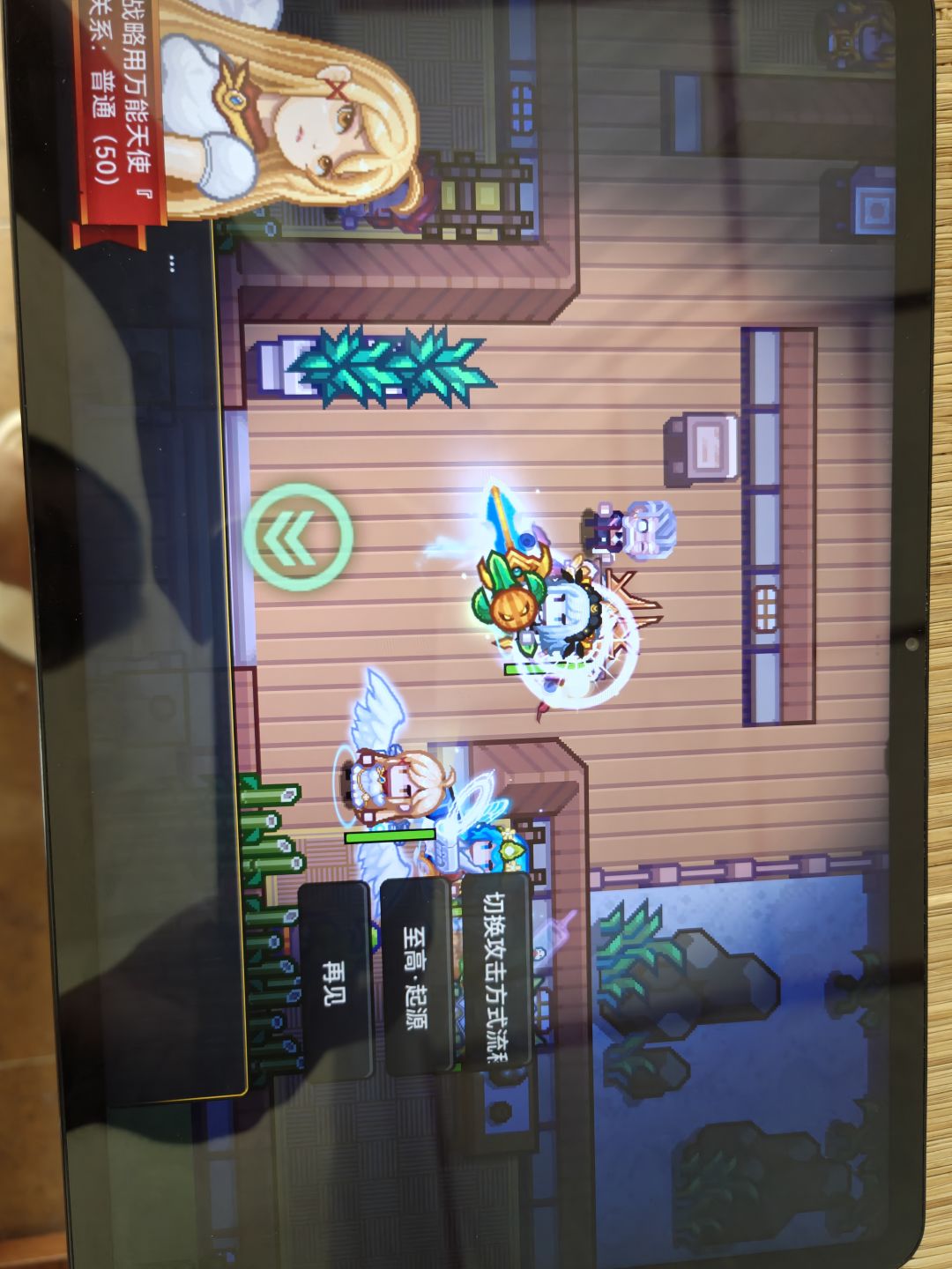 天使怎么刻印? 2