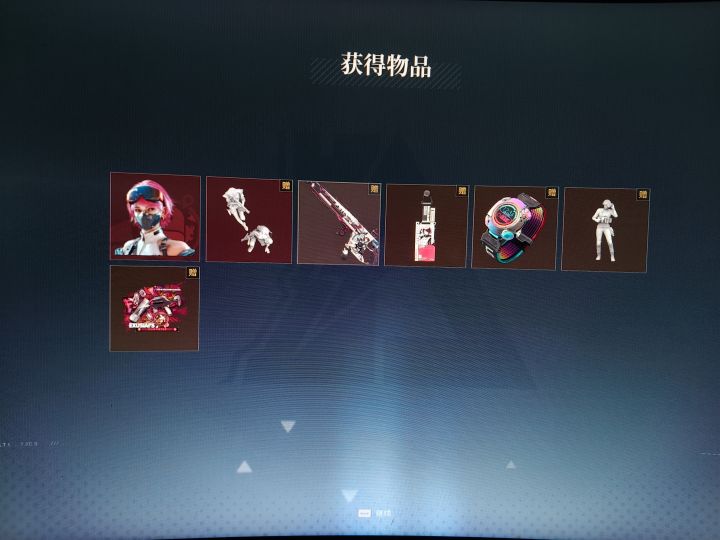 这游这游戏中奖率这么高吗？截图