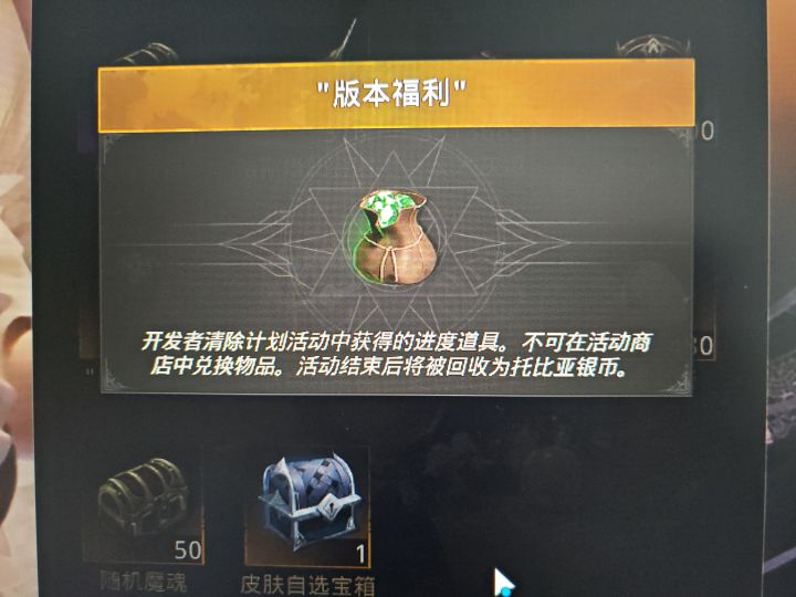 这玩意有啥用?截图