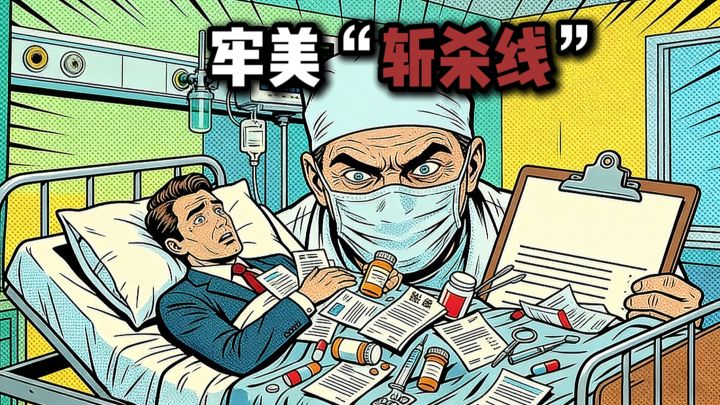 【TapTap年度游戏大赏】你能活几集？截图