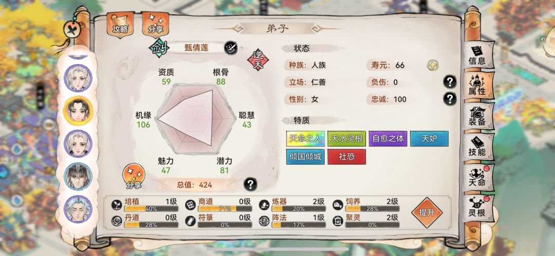 天水剑哪个好点 3
