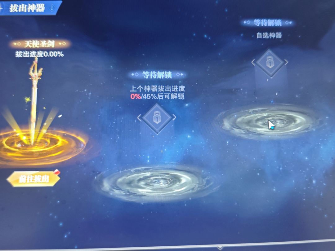 新区神器需要买吗 2