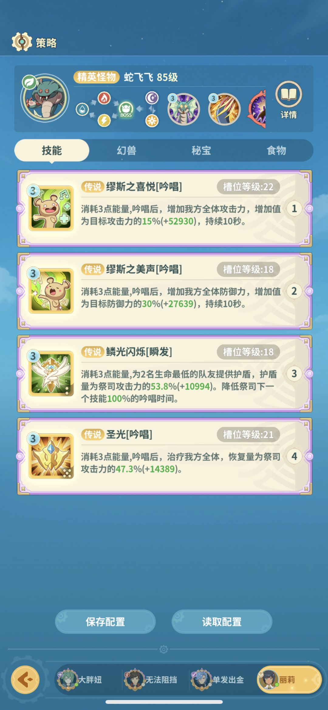 动态图片 4