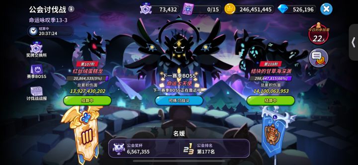热情宫殿【名媛】收人截图