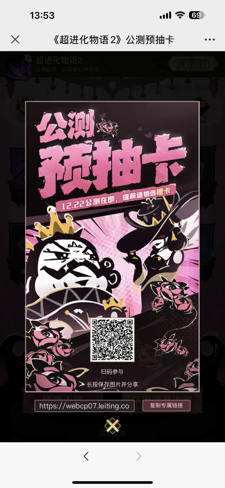 帮个忙啊,彦祖们截图