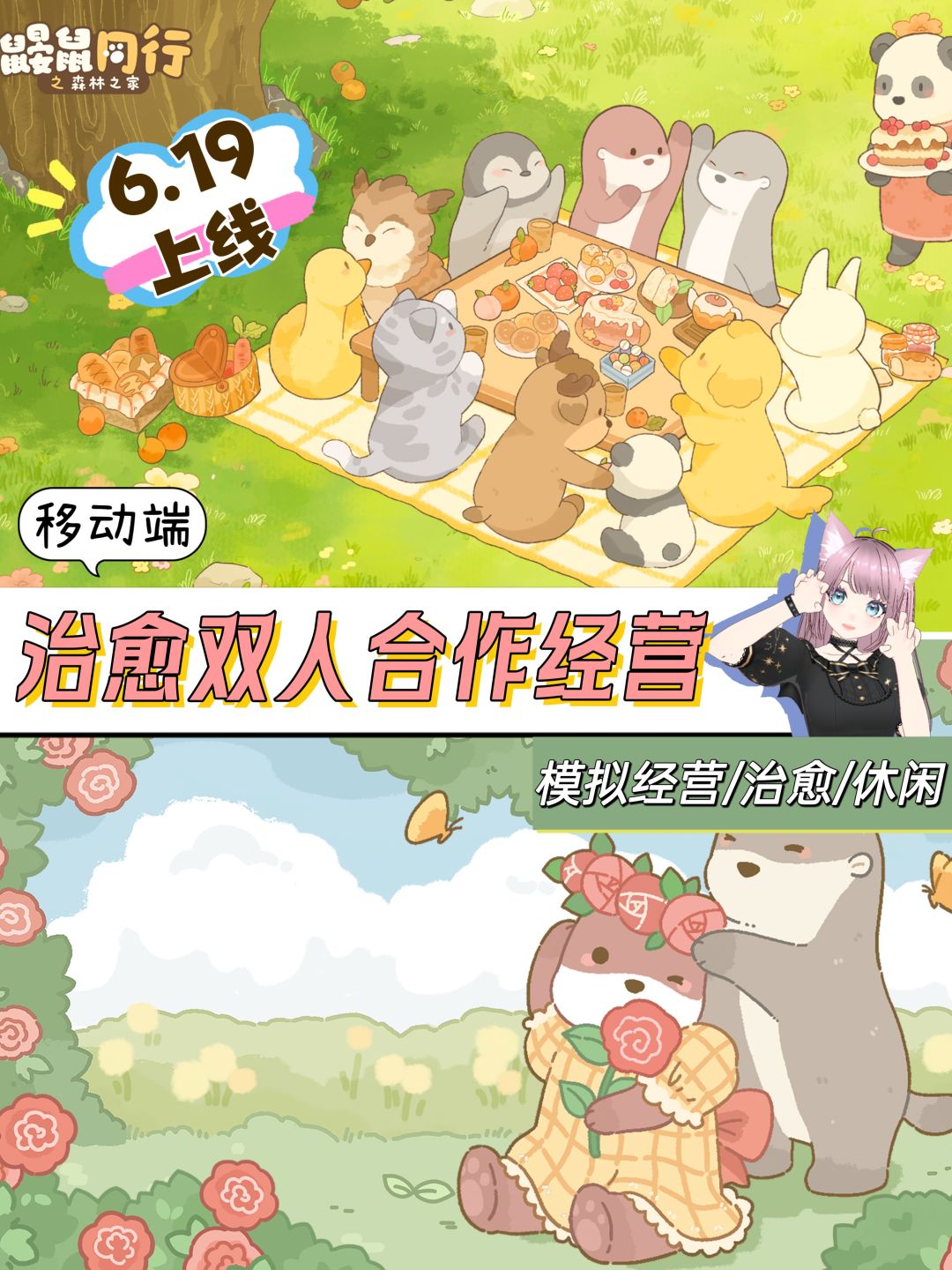 甜蜜的同居生活就从这里开始💕 1