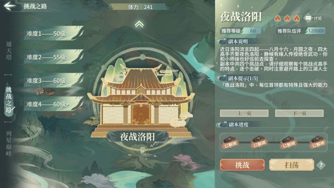 回归打新出的擎天柱也是没难度 1