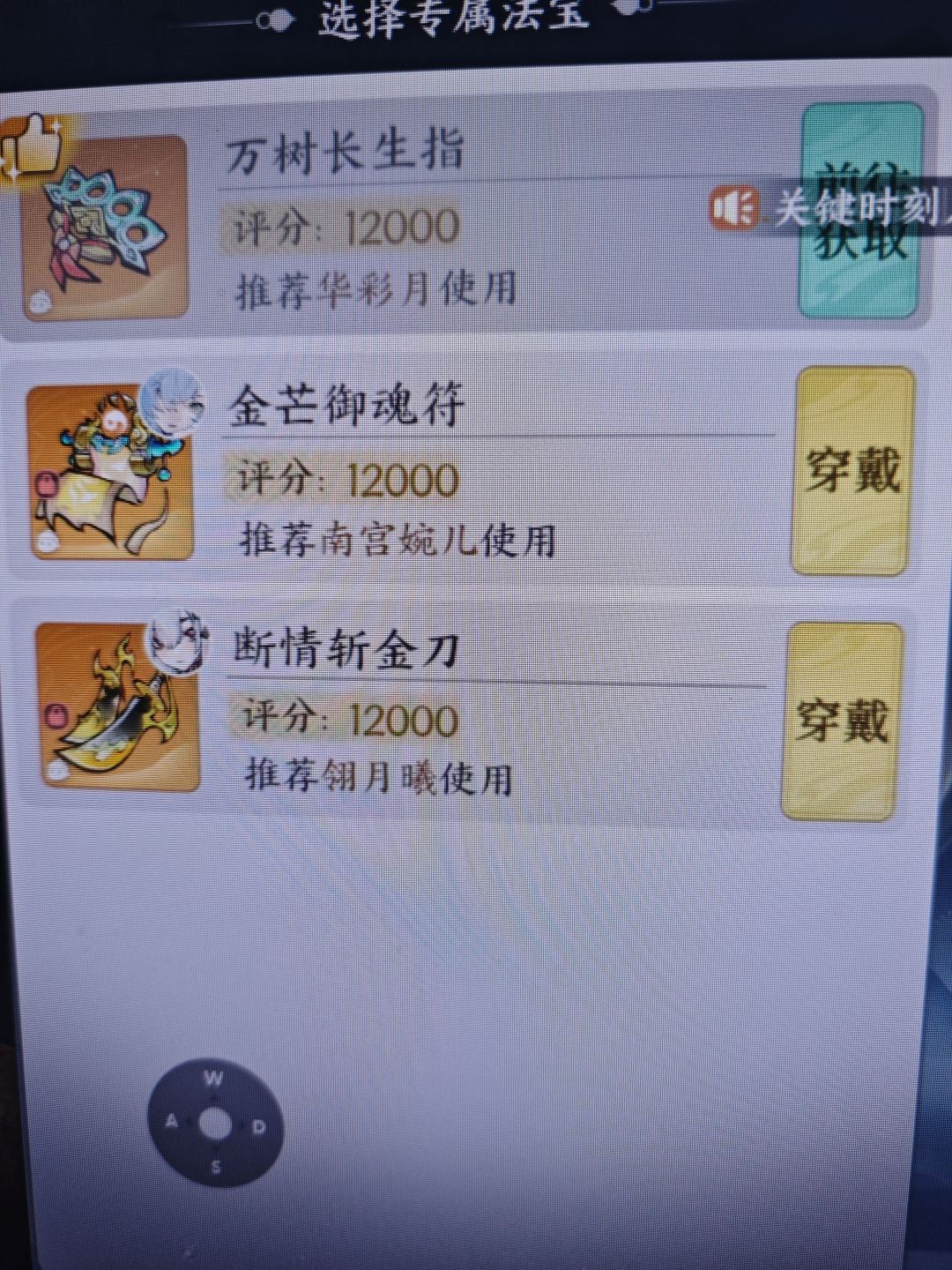 这游戏抽卡概率如何? 2