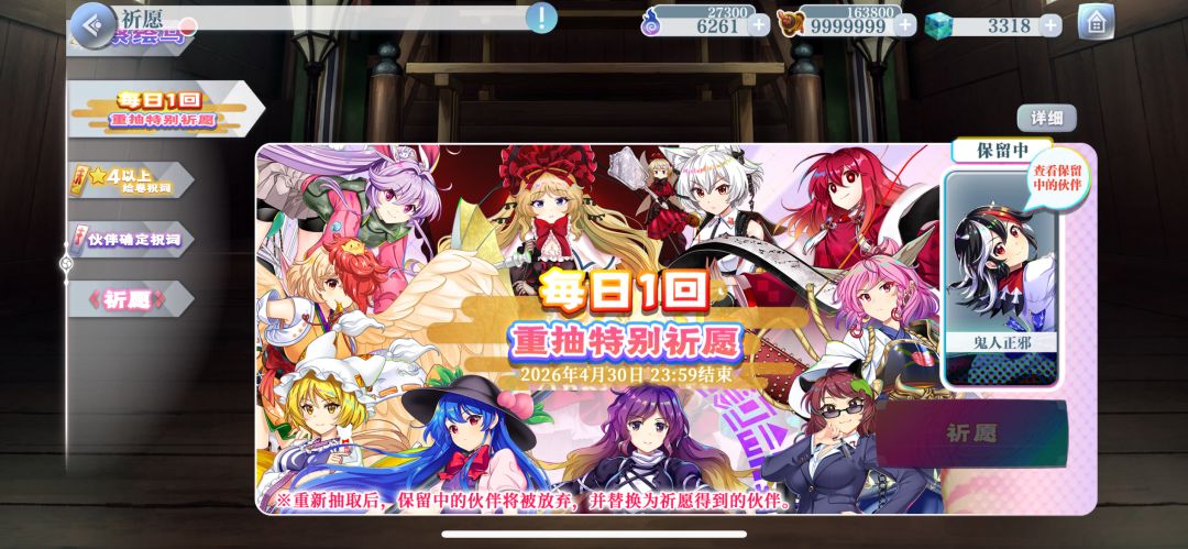我**一个new没有截图
