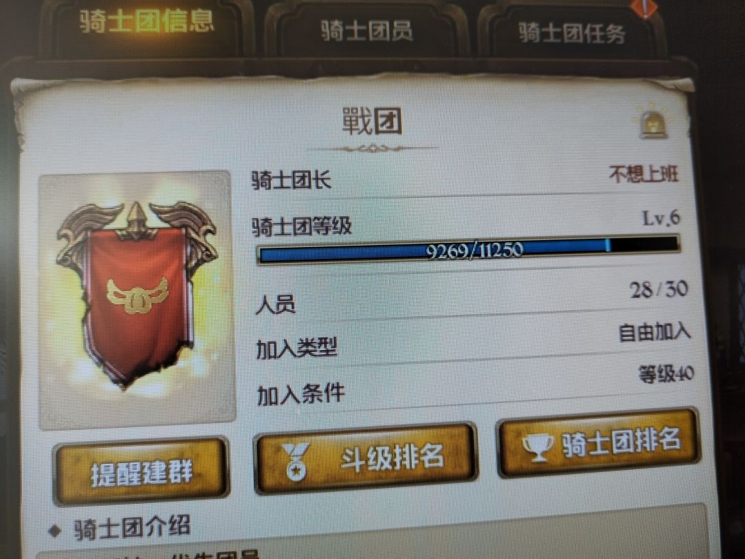 微区进群加团 2