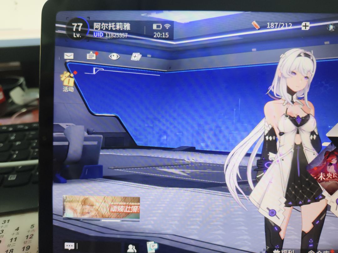 家人们想抽卡了 4