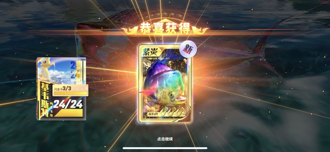 0氪挂件之旅完满结束 1