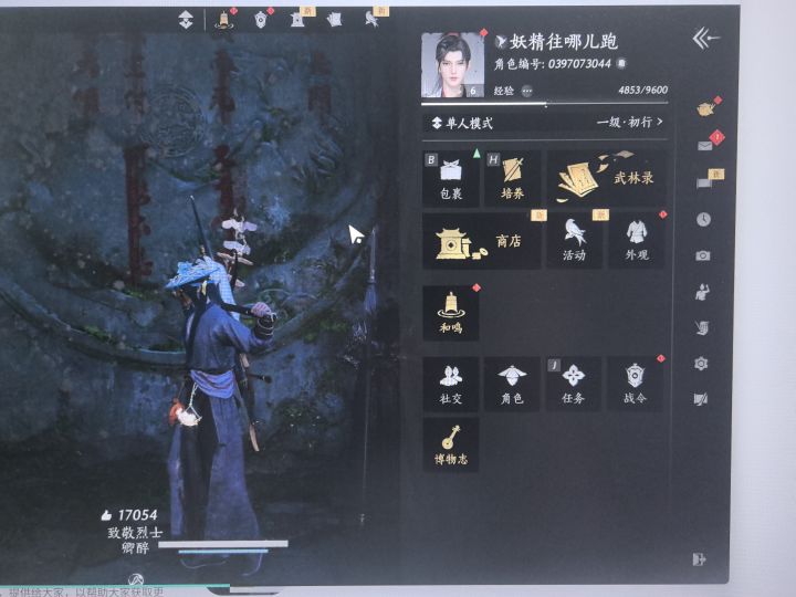 有人收徒弟吗截图