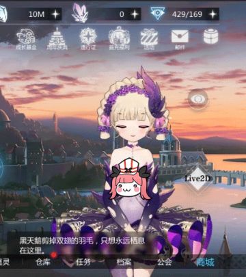 【芙丽希娅-孤寂天鹅】动态展示