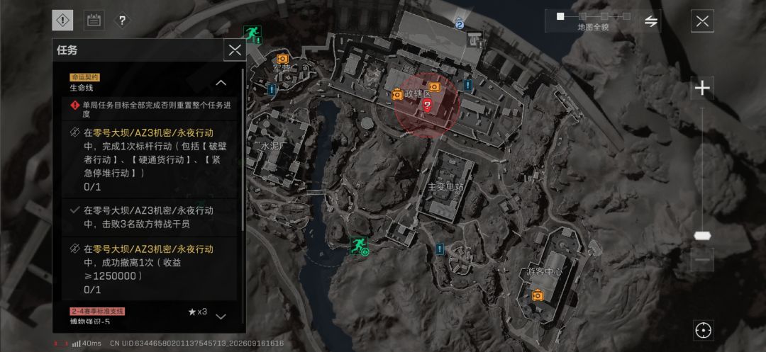 这任务没点运气做不了了 1