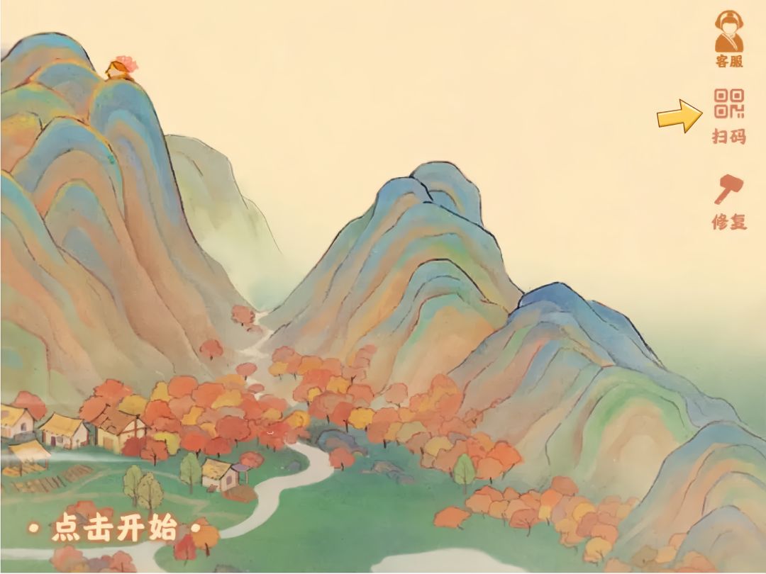 最近桃源更新后，登录不进去怎么办？ 2