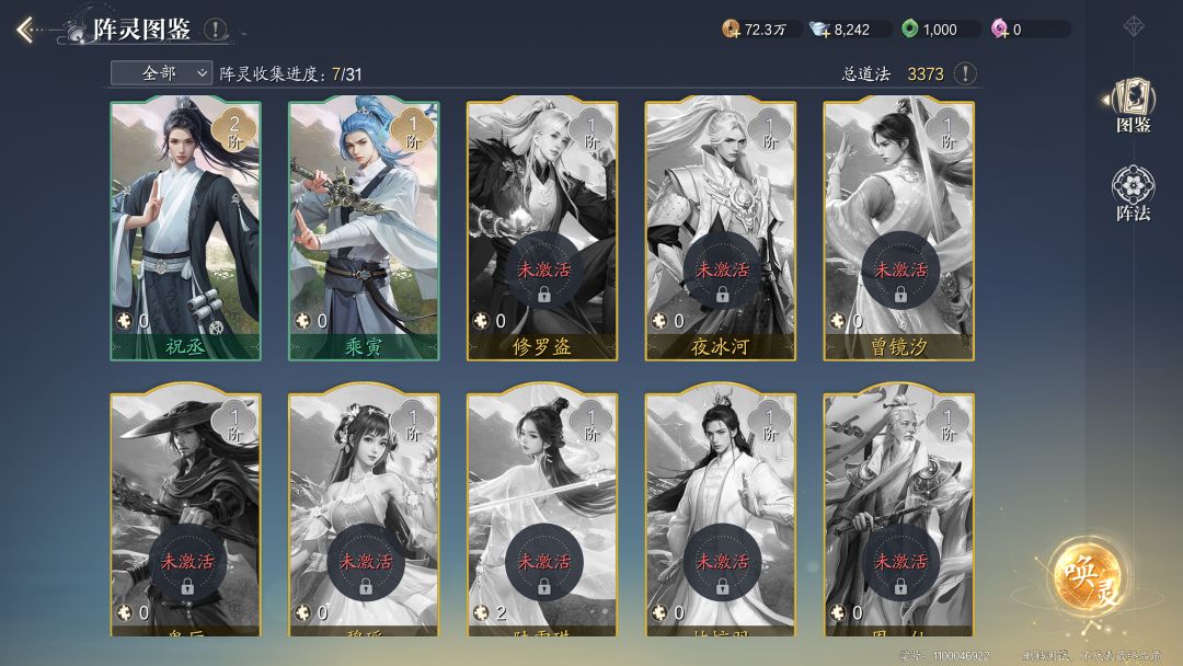简单评价下这依托 3