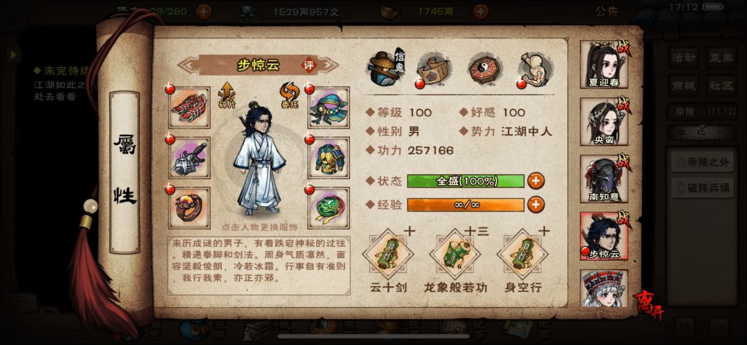终于100啦 2