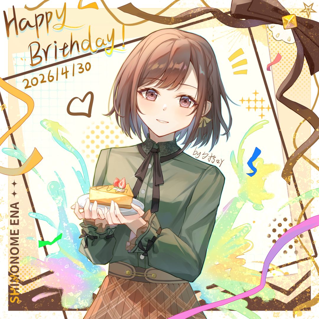 ena生日快乐! 1