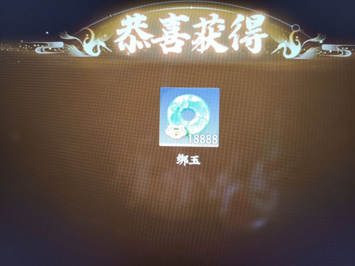 怎么办，这个号是鬼王啊，我0氪截图