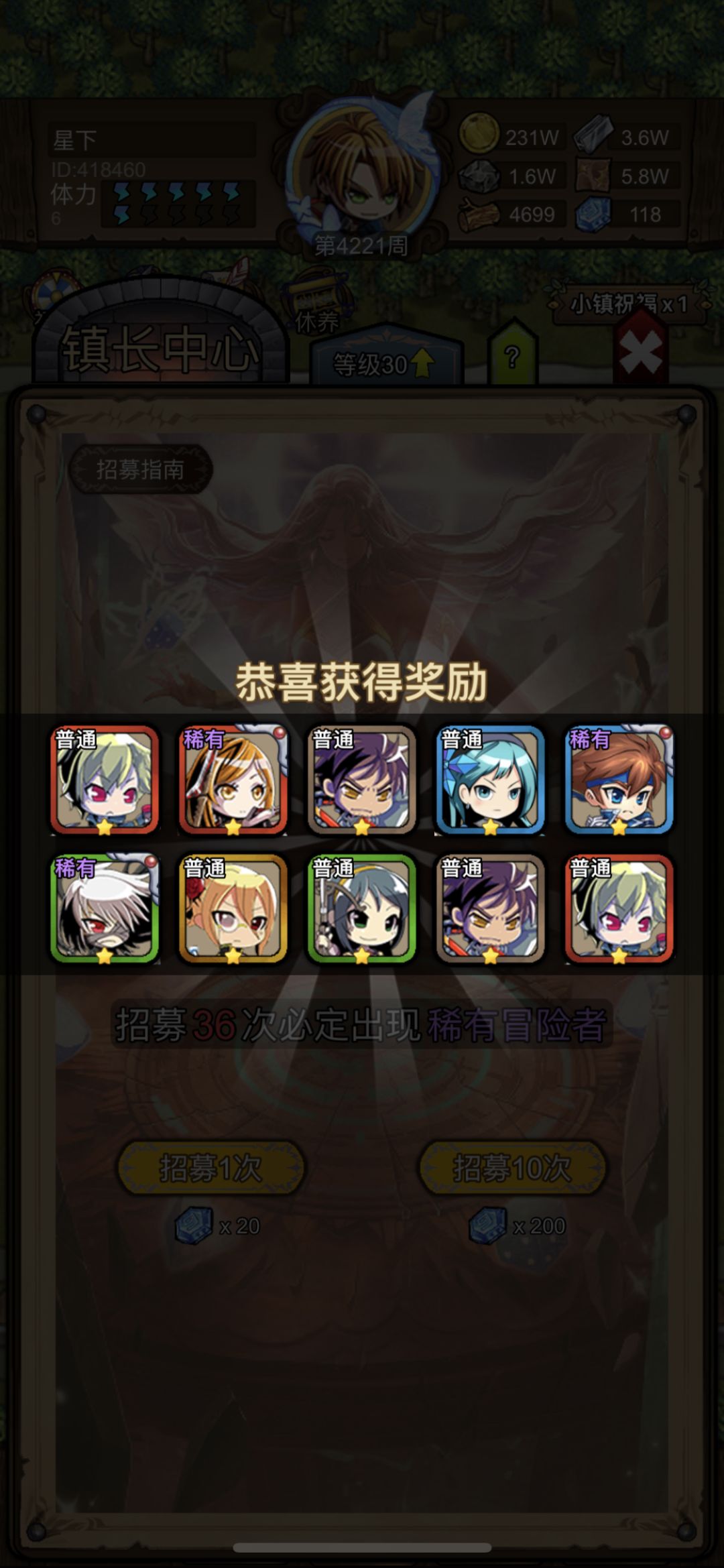 也是轮到我欧啦 1