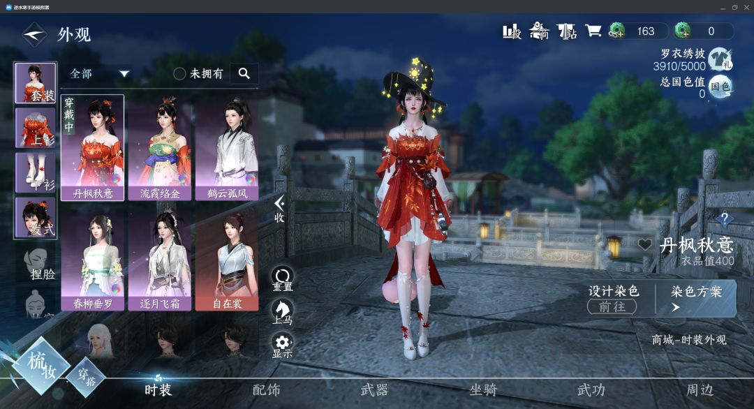 我心里很痛 2