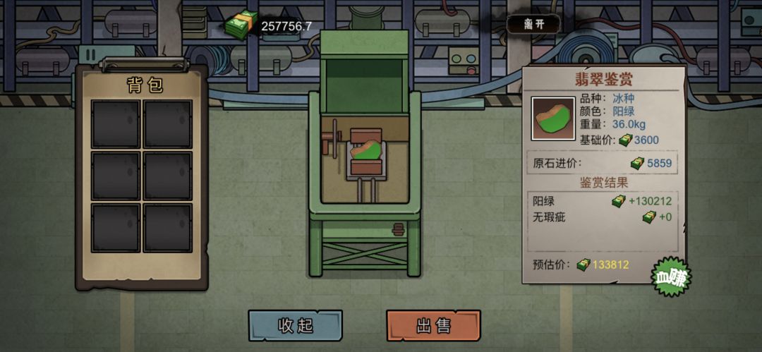 动态图片 3