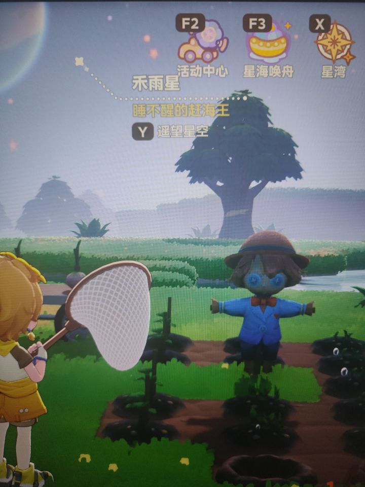 怎么移动家具截图