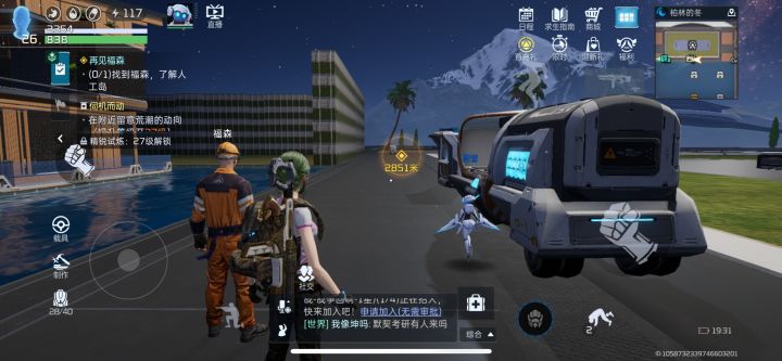 这个任务有个bug啊截图