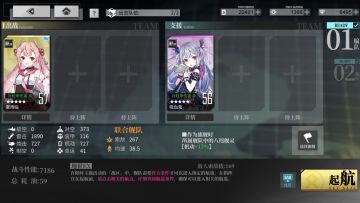 [活动攻略]盛夏之约ex攻略