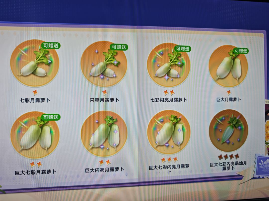 什么都可以换 2