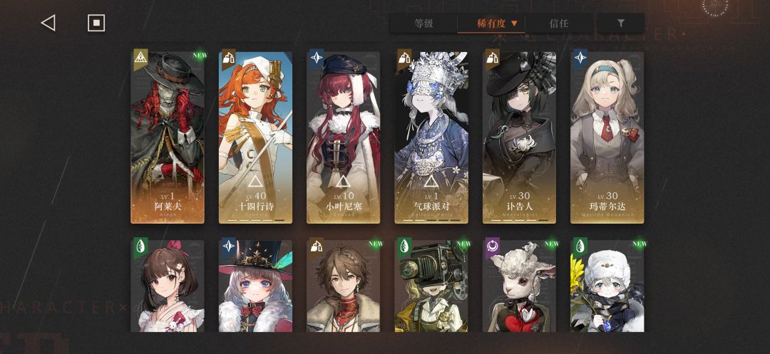 萌新入坑,求配队和后续规划 2