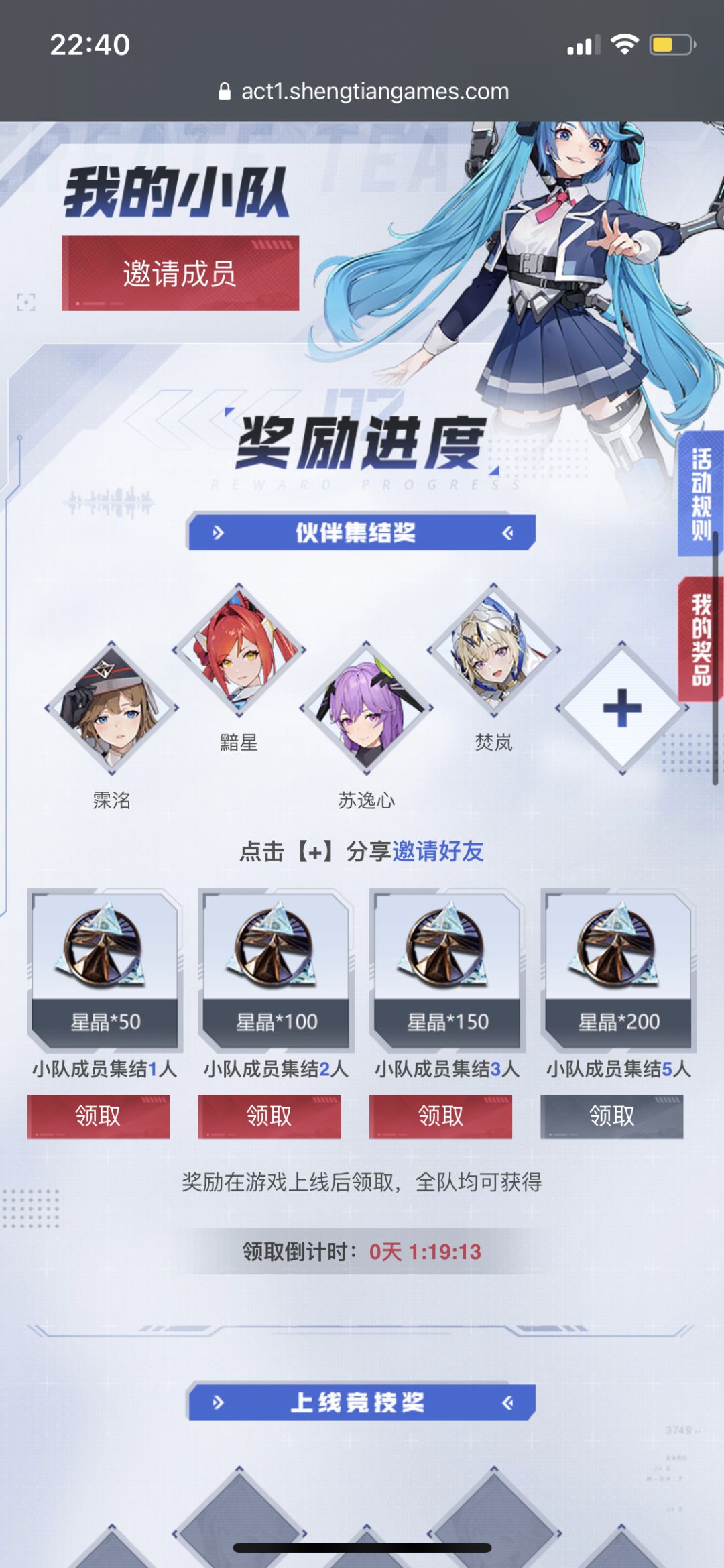 还有一个位置了 1