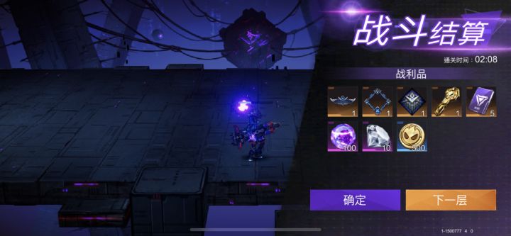 卡了好久过了截图