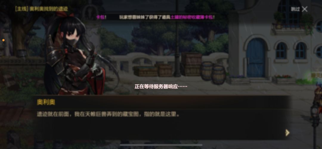 无线连接? 2