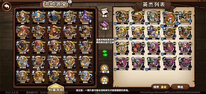 报告一下这两天成果截图