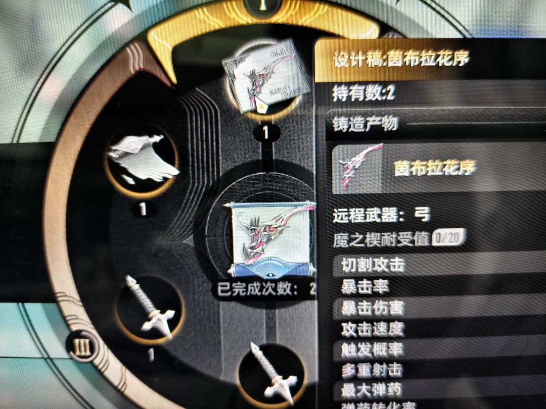 恶心死了 2