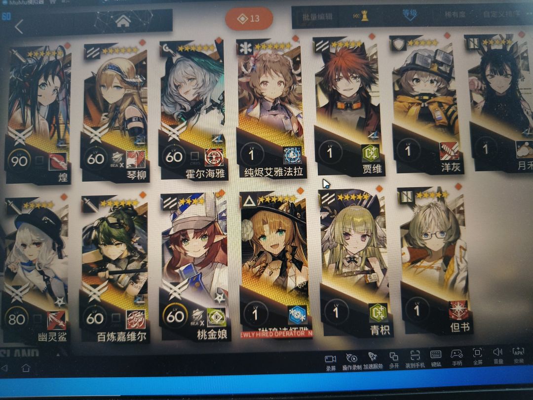 祝大家都能十连毕业 1