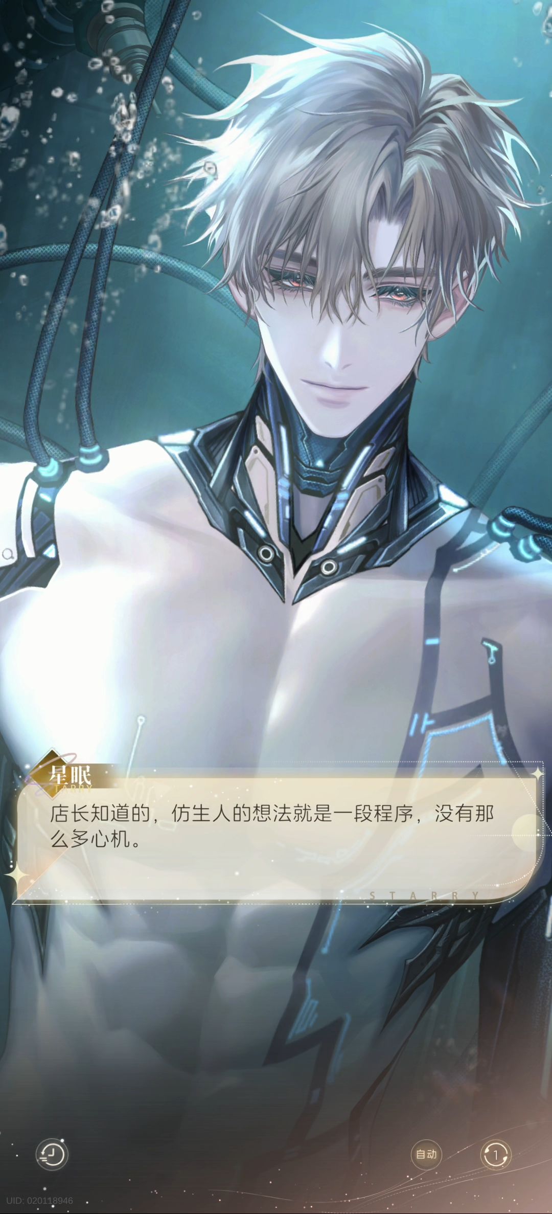 右滑变大 4