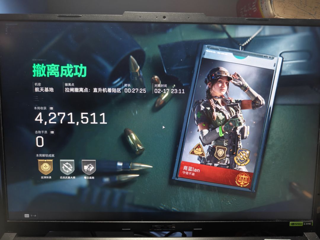 撤离的时候发现有个没人吃的包 1