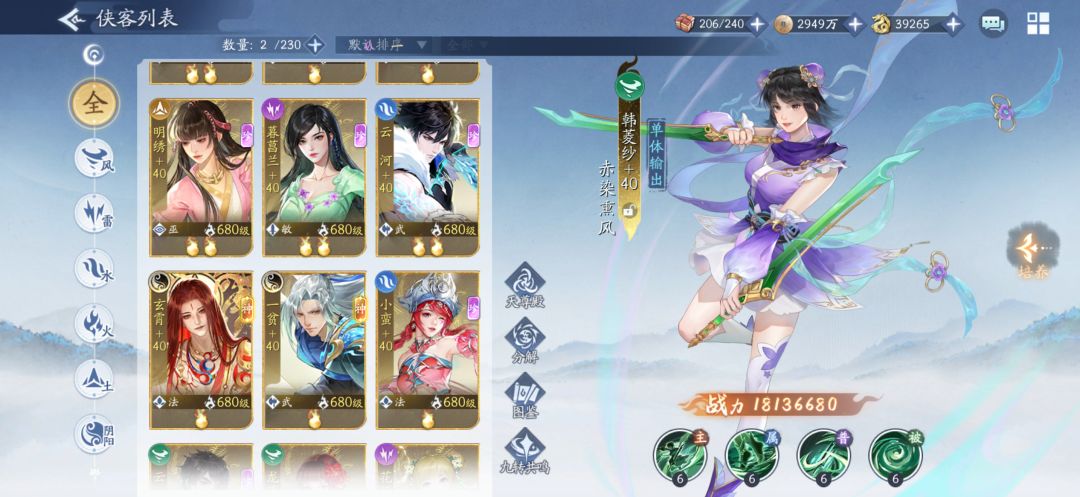 求大神解答 2