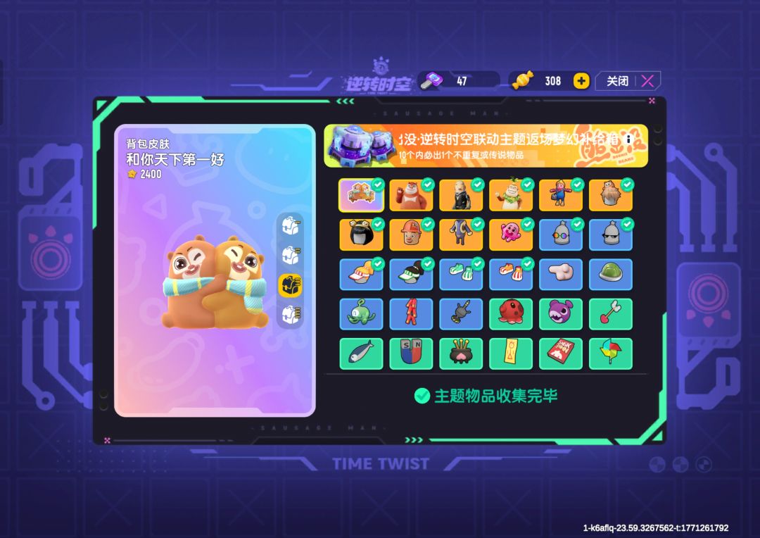666神人策划不煮菜 1