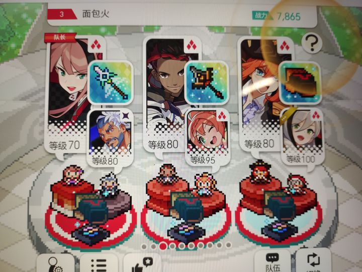 火pf截图