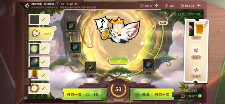 这个东西买多了截图
