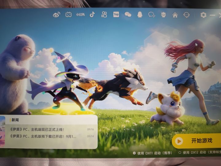 出现各种bug的可能性截图
