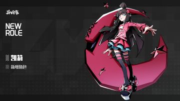 新版本人物预览——凯莉