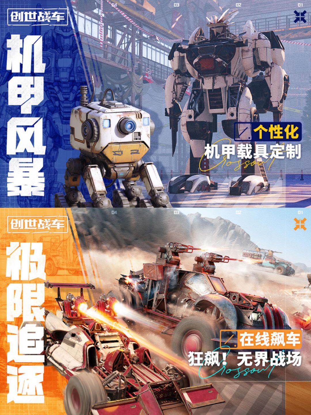 沙盒创造➕第三人称射击，百大up主力荐！ 3