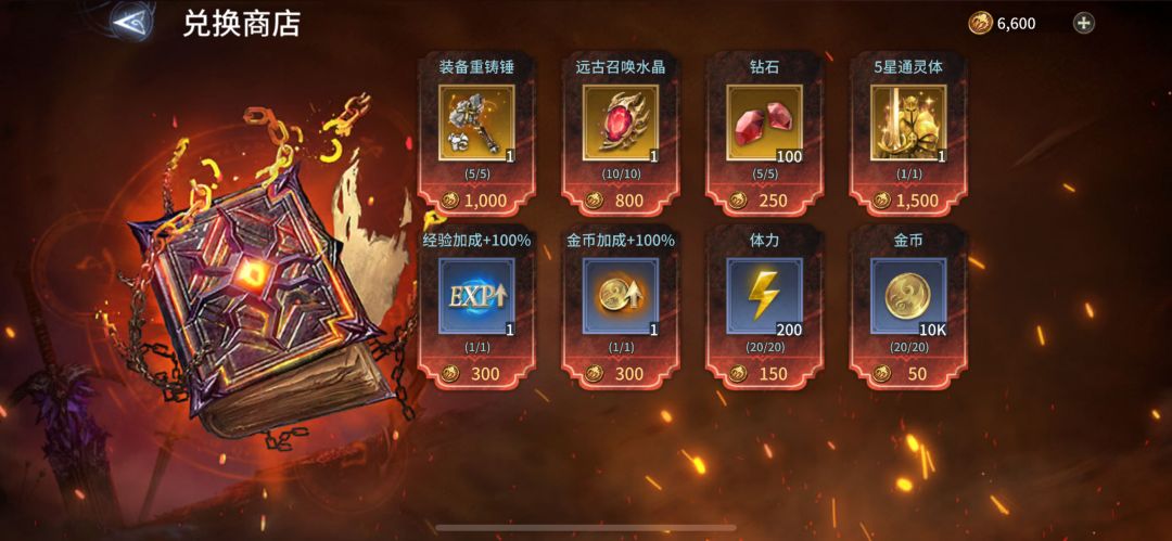 很好奇这重塑锤凭什么用1000个币来换 - - 2