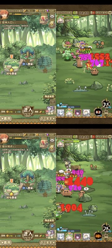 金币队通关日记-利特利尔